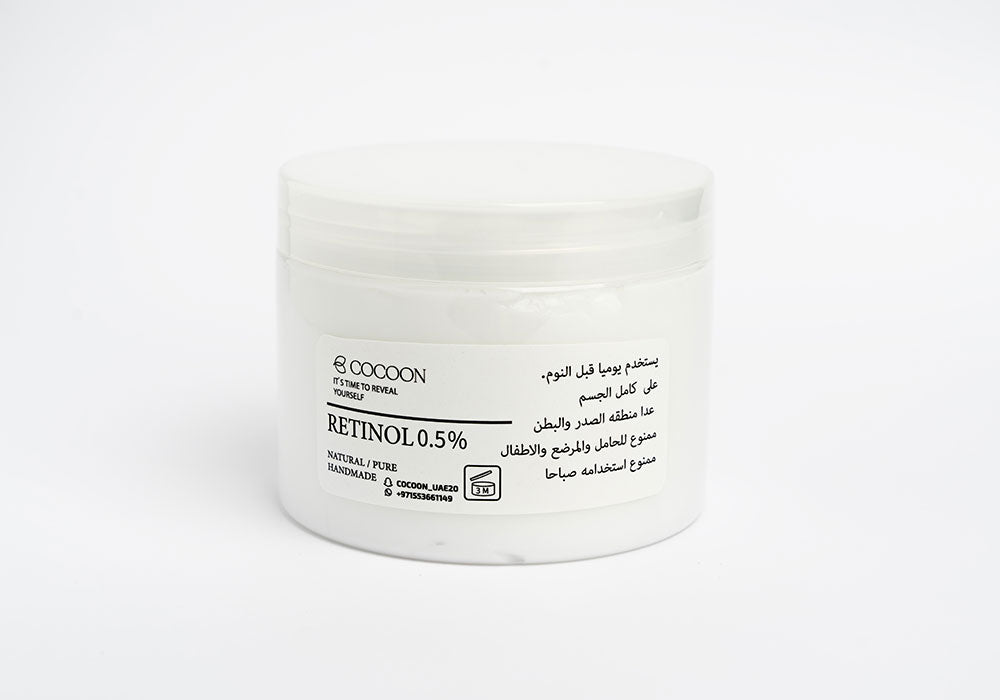 Retinol Body Cream 0.5% - كريم الريتينول للجسم