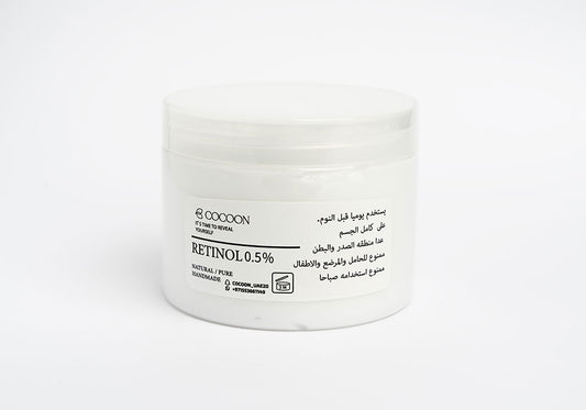 Retinol Body Cream 0.5% - كريم الريتينول للجسم